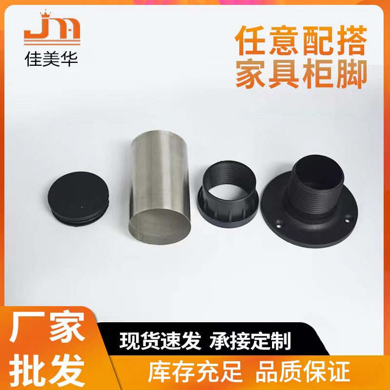 (2개) 재고 스테인레스 스틸 가구 액세서리 소파 피트 조절 스테인레스 스틸 가구 피트 커피 테이블 지원 욕실 캐비닛 피트