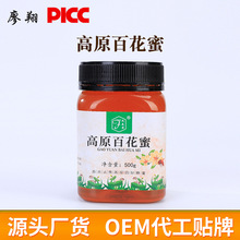 ��ϰٻ���Դ�^�S�����l���ֶY��500gƿ�b�����۴��l��Ȼ