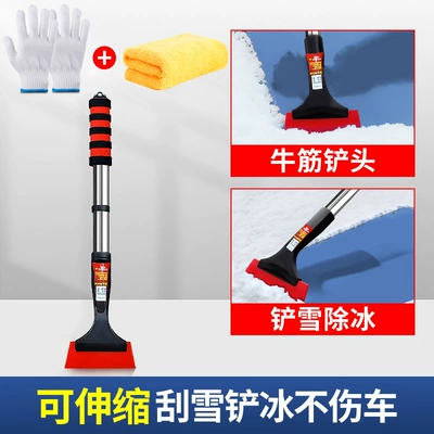 Kempinq və səyahət – car brush - telescopic-style-bold-and-thickened-beef-tendon-snow-shovel-gloves-car-towel