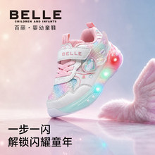 正品童鞋秋季新款女童梦幻星光闪灯鞋爱心翅膀休闲运动鞋宝宝跑鞋