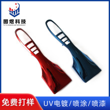 宁波真空镀膜加工UV真空镀膜电镀加工应 塑料金属表面处处理加工