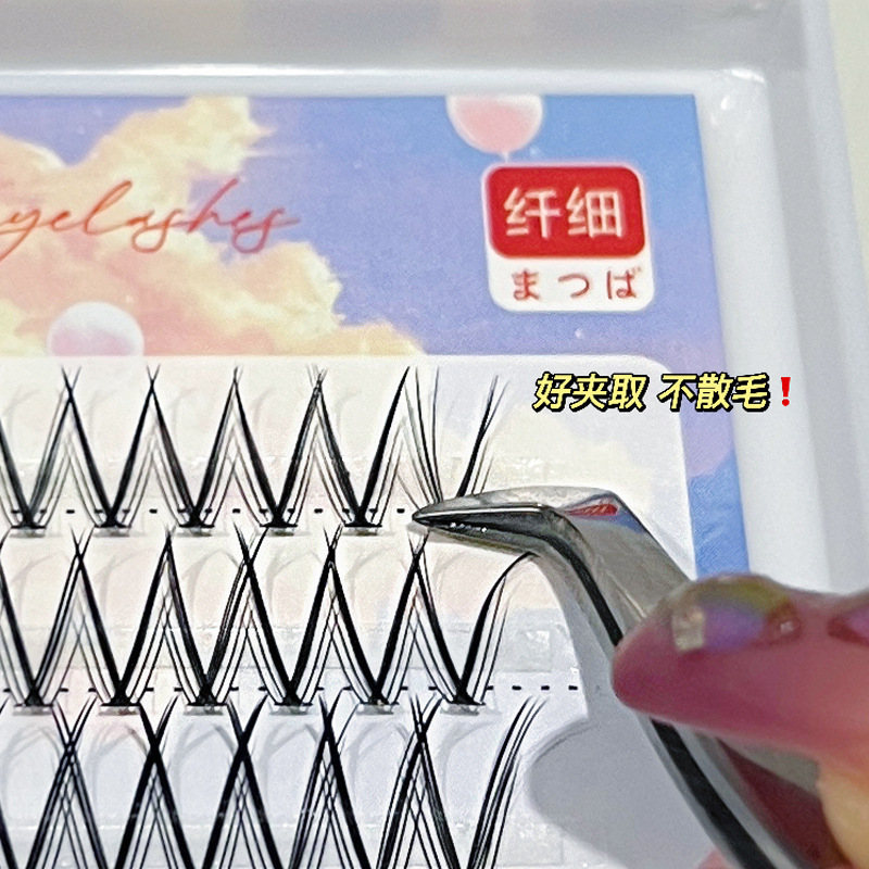 蜜小盒010女团漫画假睫毛小恶魔A毛玉兰花自嫁接分段式V型分叉女