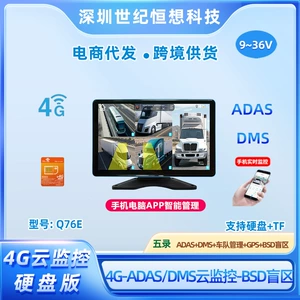 Truck dashcam with 5-channel hard drive, reversing image display, 10inch AHD touch screen, 4G remote mobile monitoring