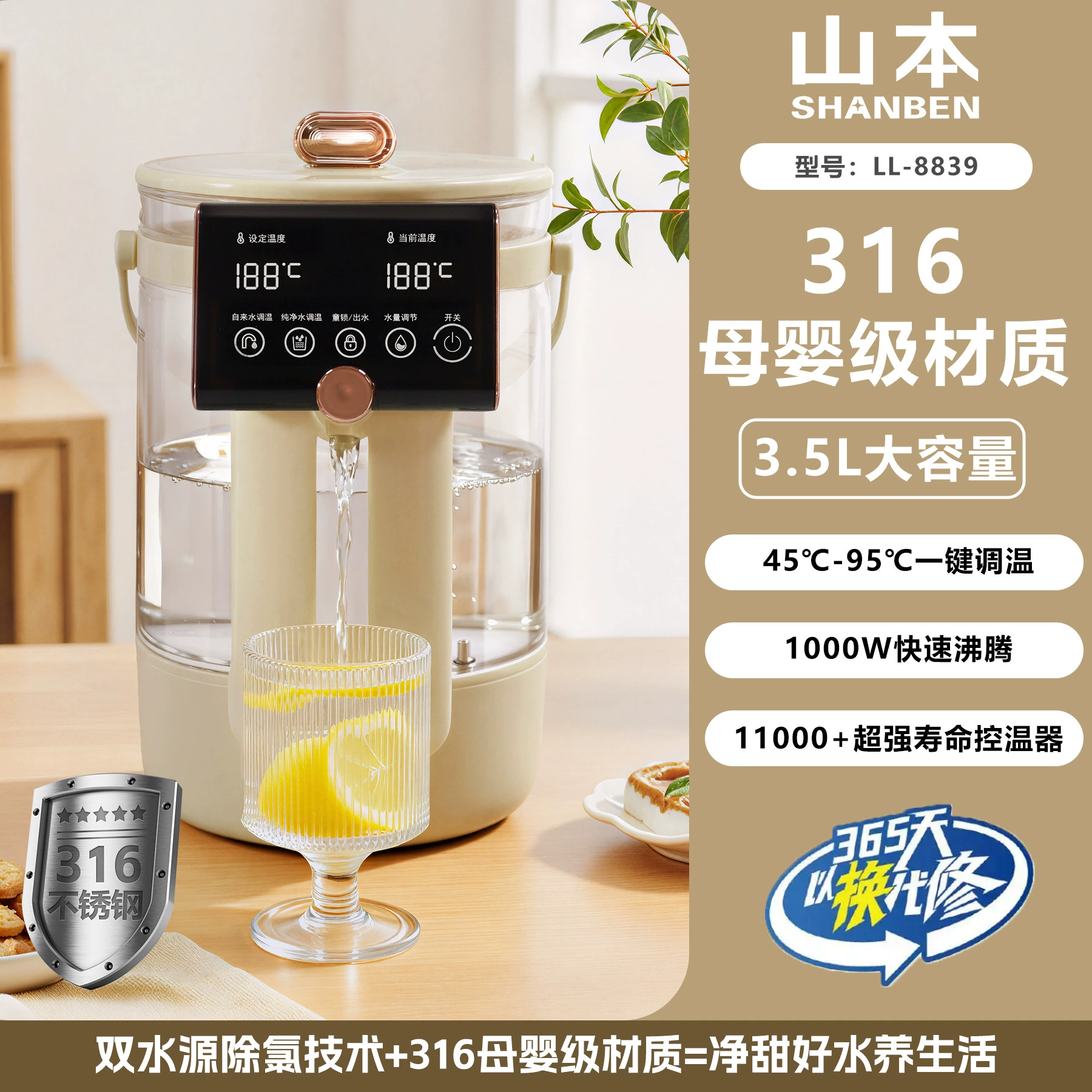 Единичная дропшиппинг Yamamoto портативный водный dispenser настольный чайник бытовой маленький постоянный температура умный разделённый питьевой фонтан