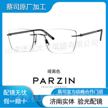 PARZI-N/��-ɭ��ɭ��ϵ�С�VS85007�����ӯ����˹�������޿���