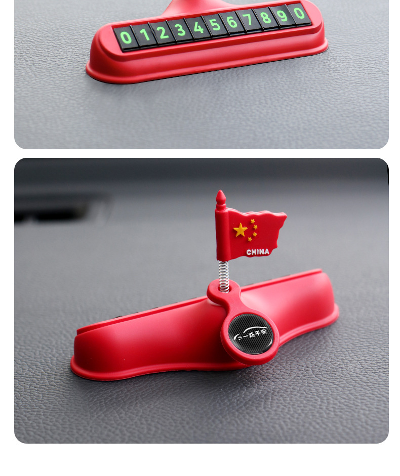 Car Interior Decoration Items, Car Parking Number Plate, Mobile Phone Number Display for Moving the Car, Interior Decoration Items, Dropshipping, Cross-Border Foreign Trade