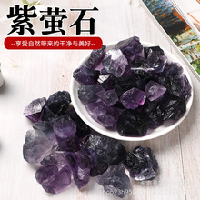 �S�ҹ�����Ȼ�Ϭ�ʯԭʯ ��ˮ�� ��޹ʯ�U��ʯ ˮ���b[�� ԭʯ