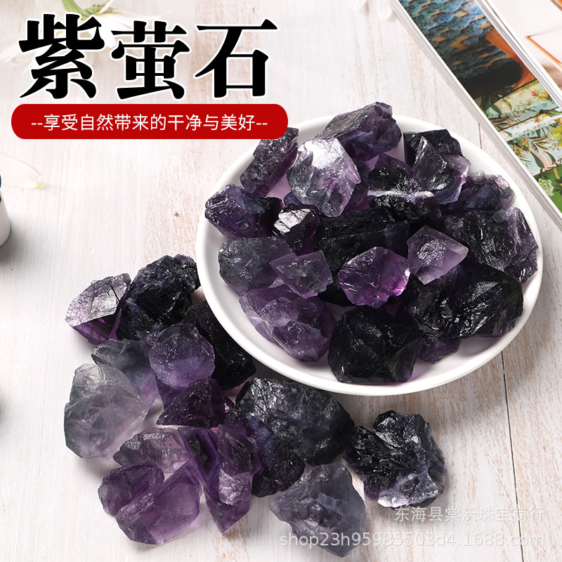 厂家供应天然紫莹石原石 紫水晶 香薰石扩香石 水晶装饰摆件 原石