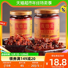 香辣牛肉酱225g+香辣酱王225g辣椒酱拌饭酱拌面酱调味酱