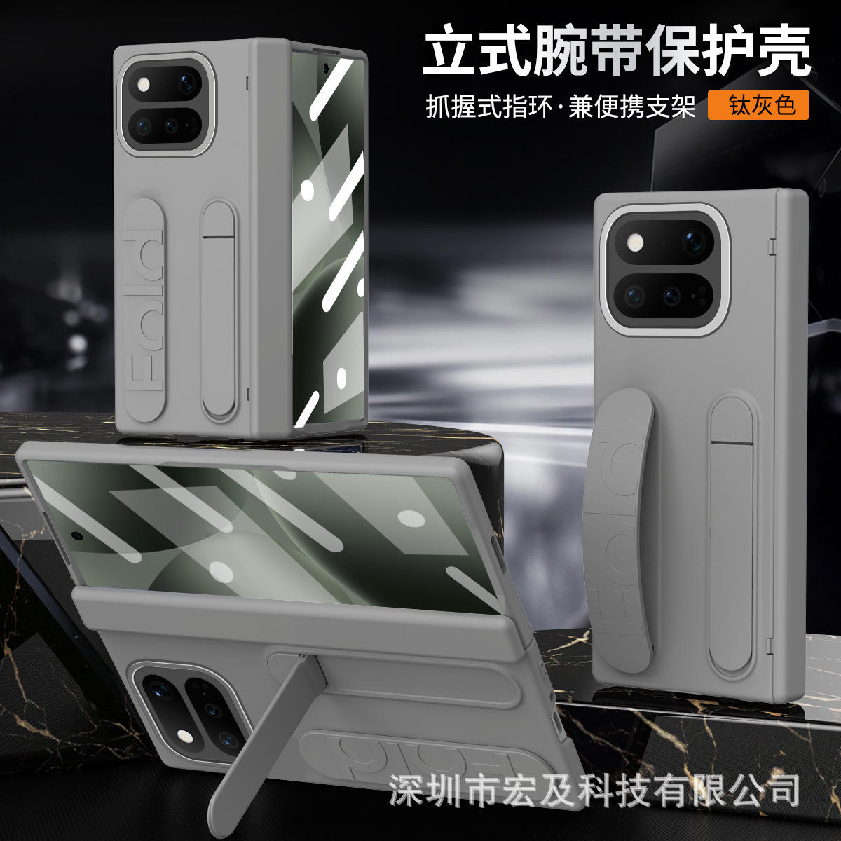 Titanium Gray [Z Rainbow Hinge Series Shell and Film Integrated]