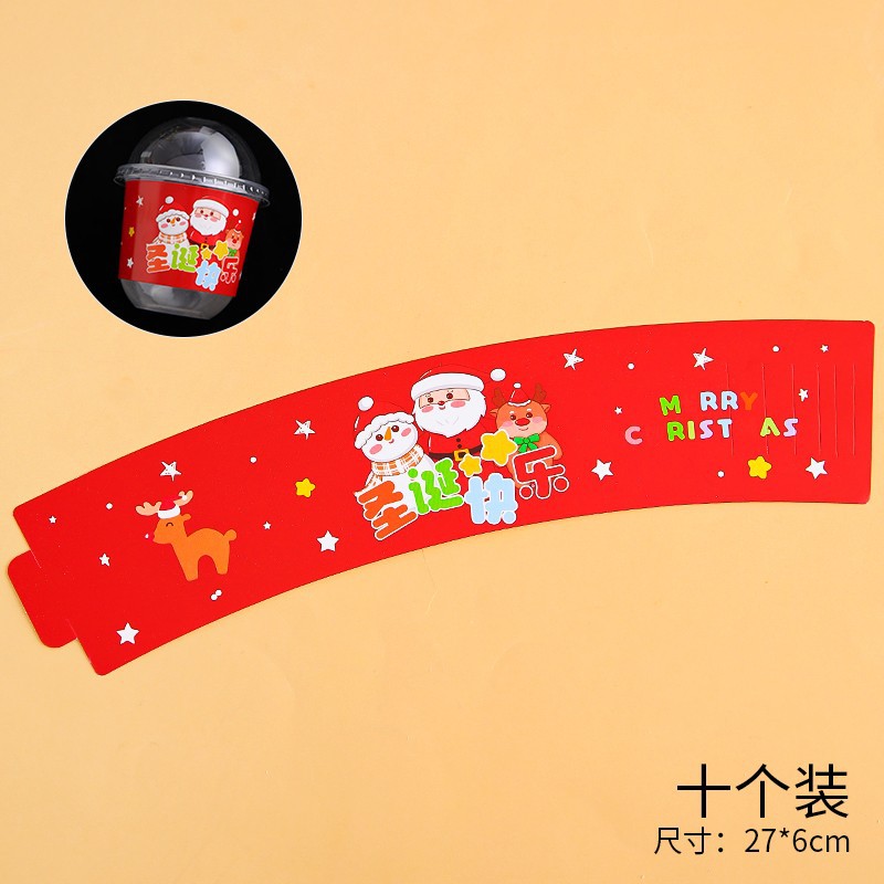 Red Christmas Happy Bobo Cup Cup 50