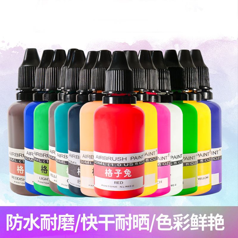 24色16色9色模型手办上色材料水性漆水性丙烯颜料模型漆模型专用