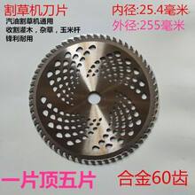 ��ݙC��Ƭ����^ͨ�����25.4/30�׼Ӻ��i䓺Ͻ��Ƭ���ݙC��Ƭ