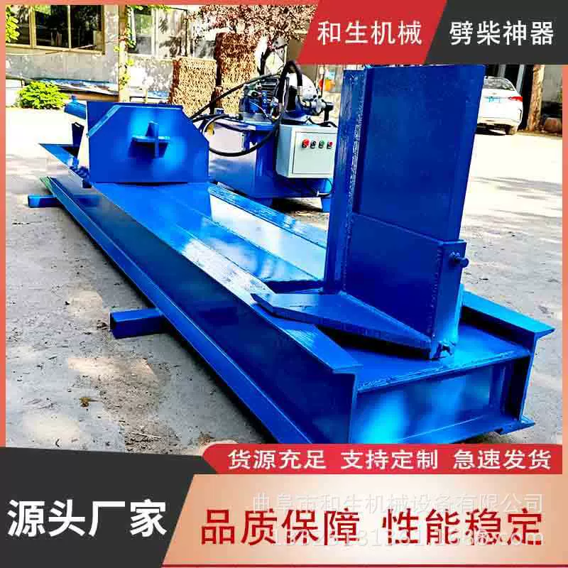 卧式厂用自动劈柴机 大型液压遥控破木机 大马力硬杂木桉树破木机
