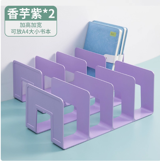 书立架阅读架文件收纳大号立式四联文件框办档案书本分层收纳挡板|undefined