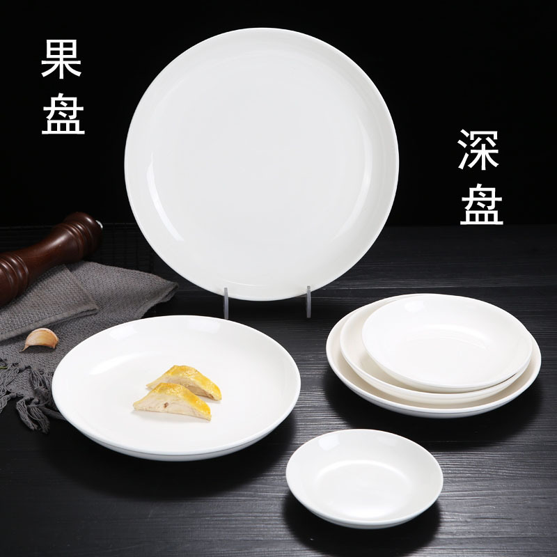 Restaurant Restaurant Household Dish Plate Dish Cover Rice Plate Cold Skin Gong Cake Plate Rice Bowel Plate Pure White Magnesium Ceramic Fruit Plate Deep Plate Restaurant Restaurant Household Dish Plate Dish Cover Rice Plate Cold Skin Gong Cake Plate Rice Bowel Plate Pure White Magnesium Ceramic Fruit Plate Deep Plate