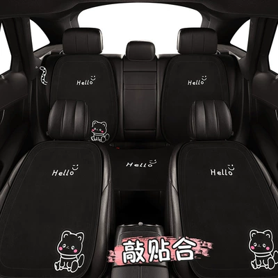 Four Seasons Pad all seasons, cute half-cover car