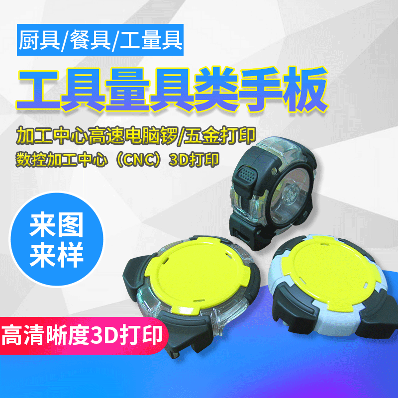 주방 가전 계란 비터 커피 머신 모델 급속 인쇄 성형 3D 인쇄 주방 용품 손 모델