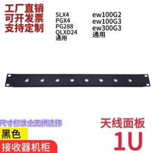 1U�쾀ä���ɫ2��4��8��16��12�׿əC���C���бP