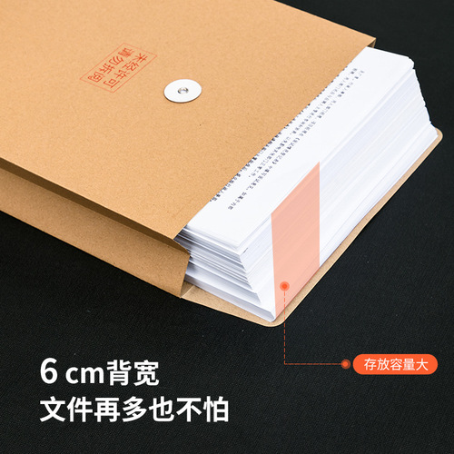 Deli 64101 kraft paper file bag 200g thickened file bag information bag A4 office 6cm briefcase wholesale