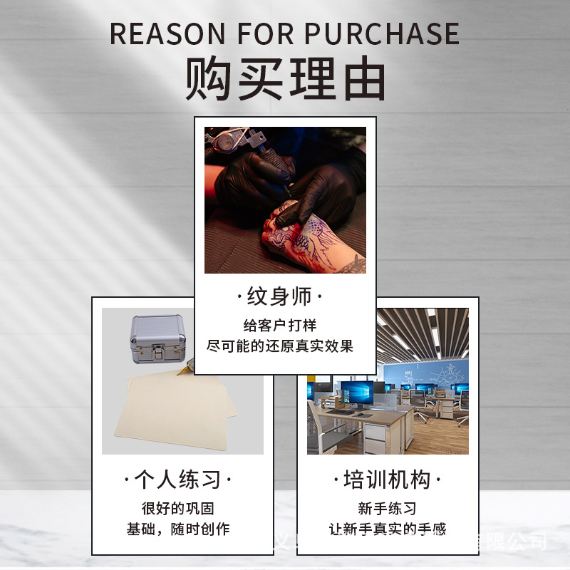 Práctica de tatuaje directa de fábrica de cuero práctica de tatuaje de cuero práctica de CEJA salvaje tatuaje de cuero ceja cuero falso cuero de silicona transfronteriza