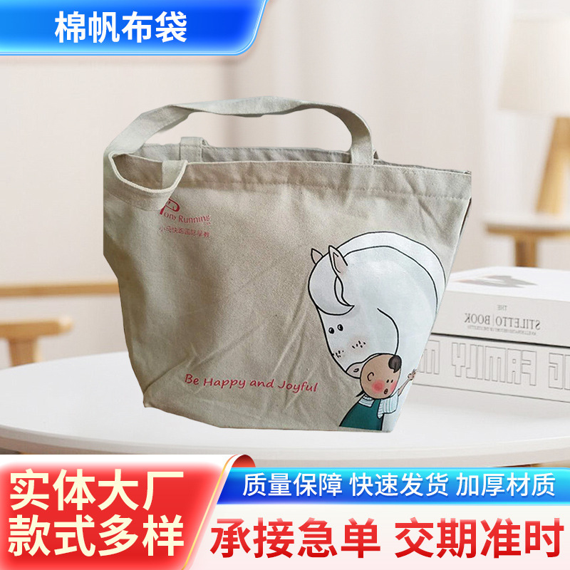 Canvas Bags, Low-Cost Color-Printed Cotton Bags, Gift Tote Bags, Custom Logo Advertising Shopping Bags