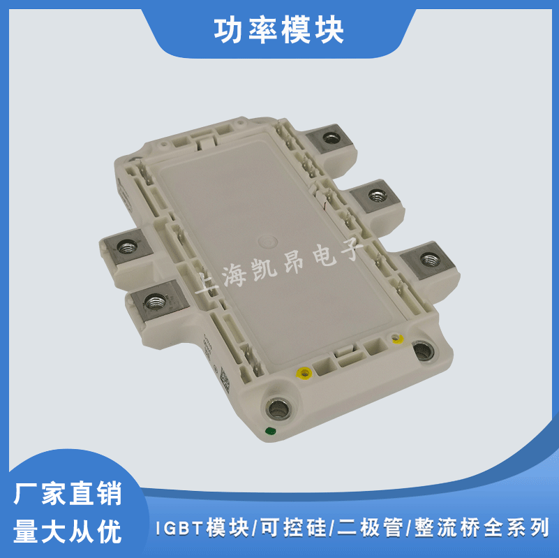 四单元(4U)IGBT模块FS3L25R12W2H3_B11 F3L75R12W1H3_B27现货供应