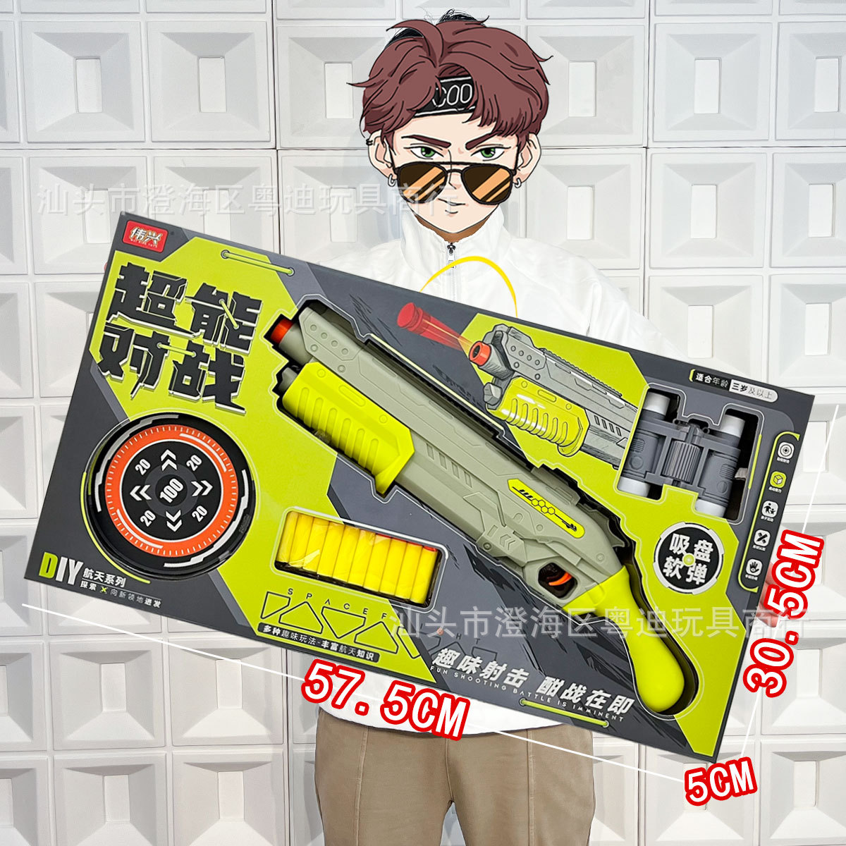 Super combat soft bullet gun 203-34