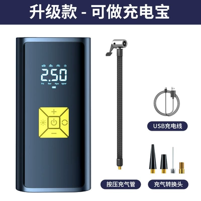 Hava nasosu digital display wireless air pump - usb-with-charging-treasure-reverse-charging-yellow-button