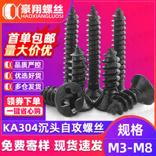 304���P䓺�ɫʮ�ֲ۳��^�Թ��ݽzKAƽ�^�Թ��z�ݽz�M3M4M5M6M8