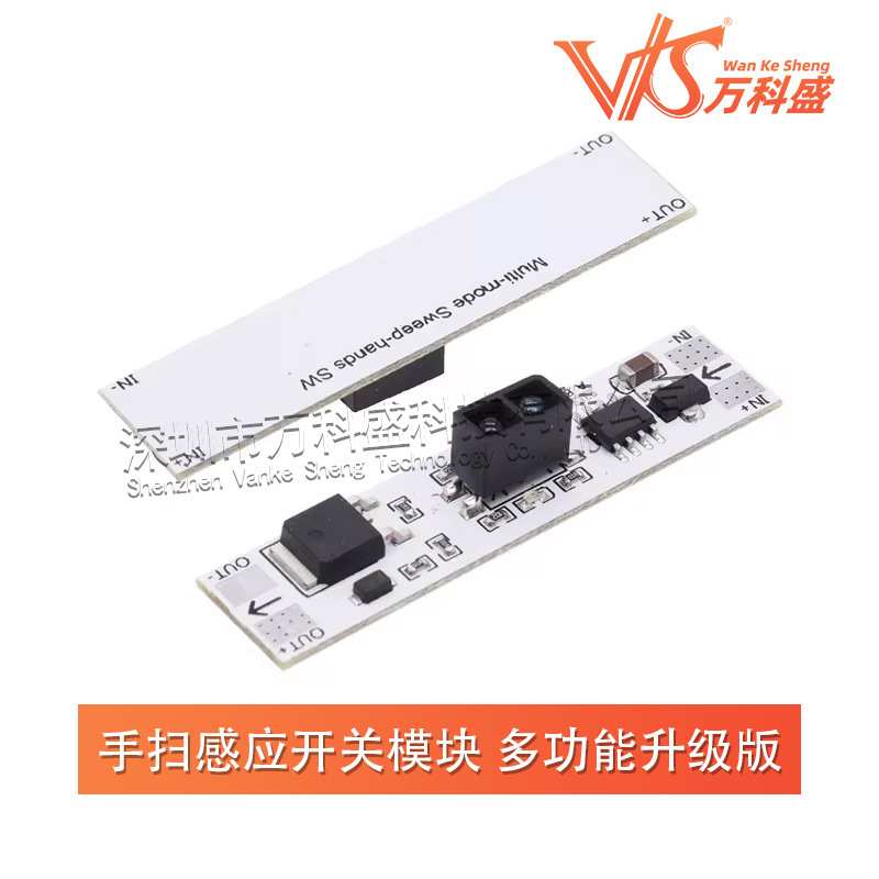 手スイーパー誘導スイッチモジュールキャビネットクローゼットledライト非タッチ手スイープスイッチモジュール5v 12v 24v|undefined
