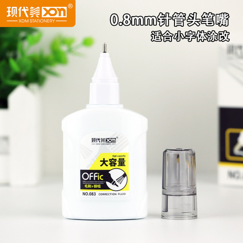 Modern beauty 083 large capacity brush dual-purpose office correction fluid correction fluid correction fluid correction fluid factory direct sale