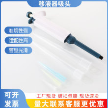 ��Һ���^ һ�������^ 10ul/200ul/1ml/5ml/10ml���^ ��Һ������