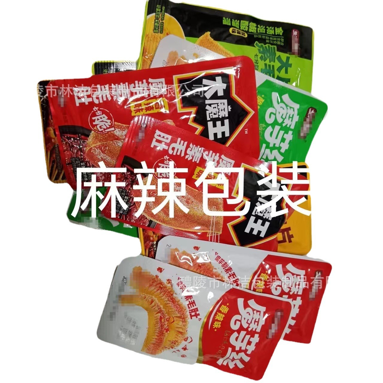 食品包装：休闲食品包装袋，麻辣包装，高温杀菌包装袋，铝箔袋