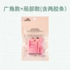 Eyelash curler, fuchsia set, J831