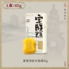 【1 box】Dingsheng cake with egg yolk and meat floss 45g