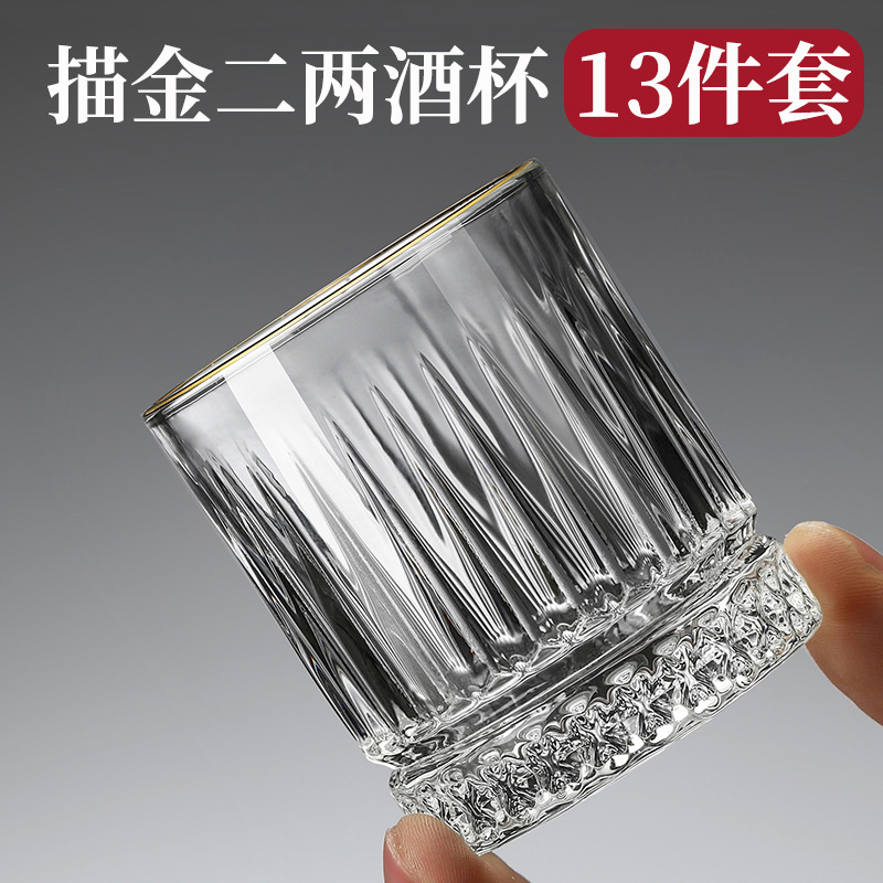 0.1kg 가정용 주류 컵 세트, 가벼운 고급 고급 와인 세트, 맥주 컵, 외국 와인 컵, 소형 주류 컵, 상업용 컵
