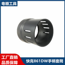 QUICK��˟��L����̨861DW���L��̨�ֱ��������