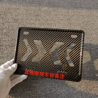 Frame License Plate Frame | Nömrə qabı - motorcycle-molded-dry-carbon-twill-with-label-remarks