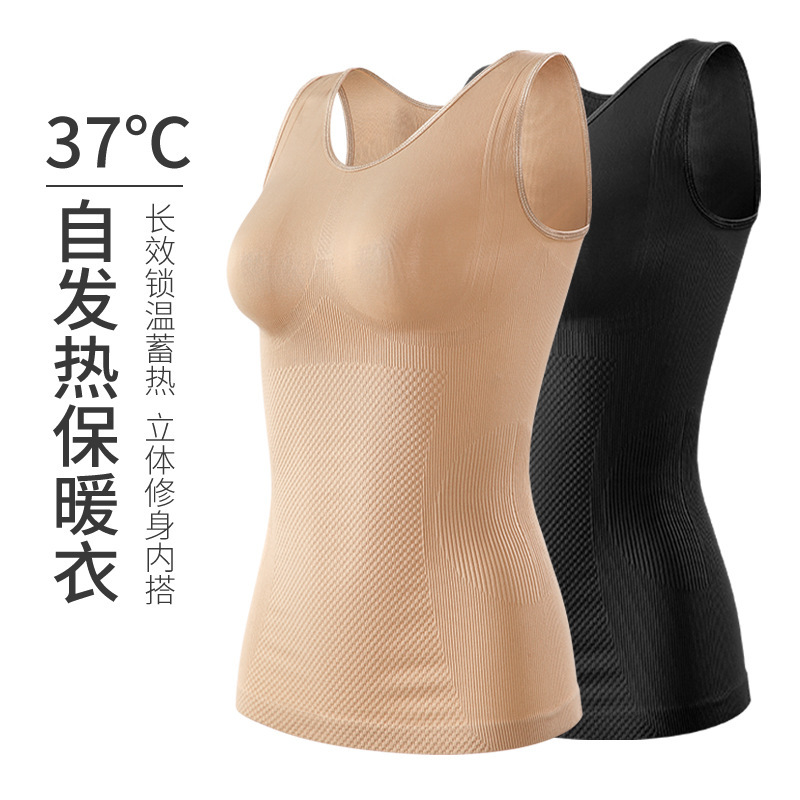 Body Shaping Warm Vest Women's Top Autumn and Winter Bottoming Abdominal Fat-burning Body Waist Slimming Body Tights Body Shaping Warm Vest Women's Top Autumn and Winter Bottoming Abdominal Fat-burning Body Waist Slimming Body Tights