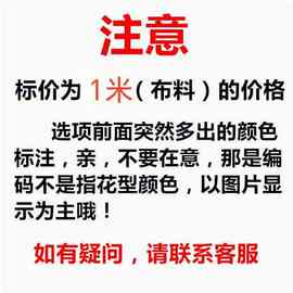 人造棉布料棉绸布料印花绵绸面料连衣裙衬衫睡衣服装印花面料夏季
