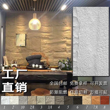 pu石皮蘑菇石文化石背景墙饰面板pu仿石材外墙砖护墙板外墙仿石砖