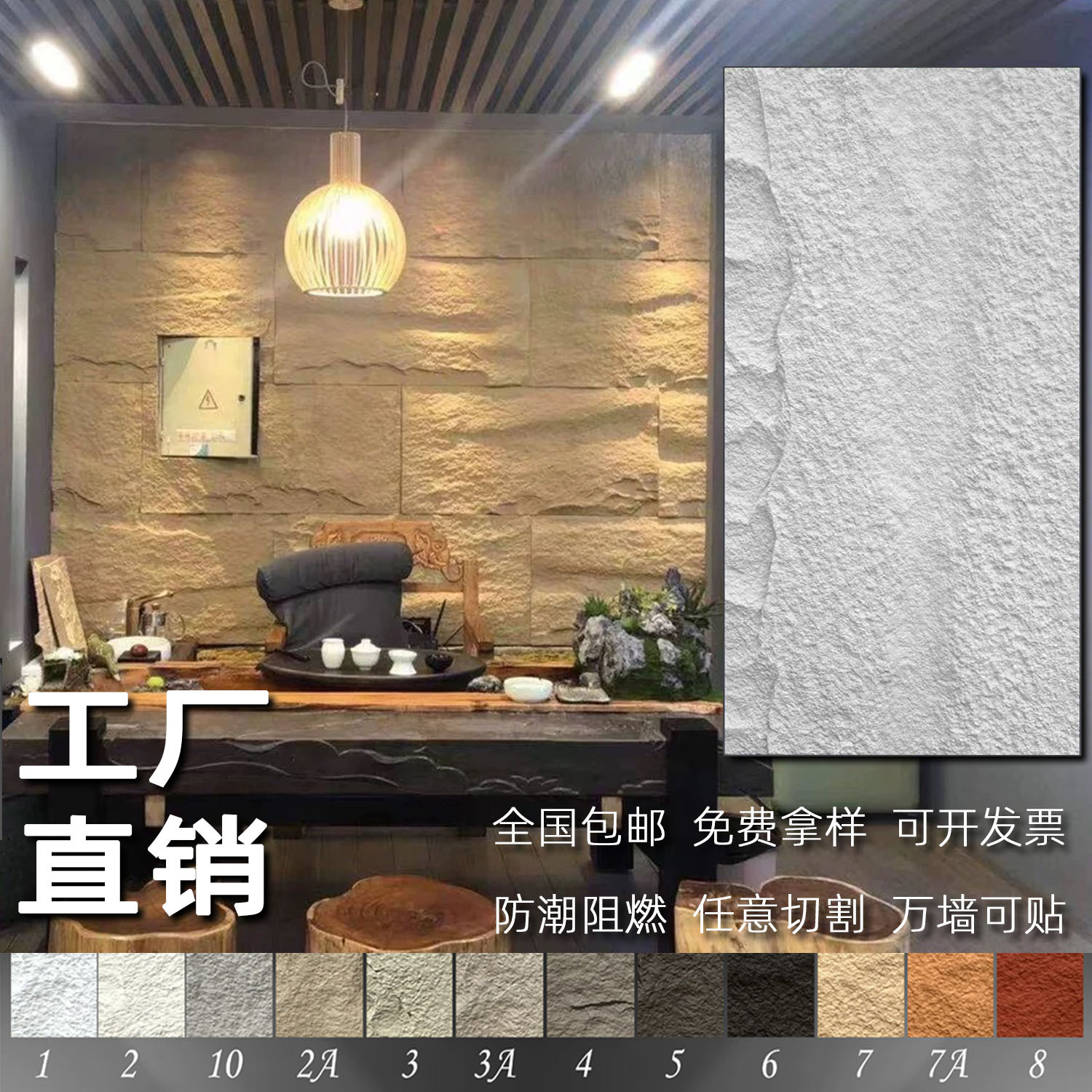 pu石皮蘑菇石文化石背景墙饰面板pu仿石材外墙砖护墙板外墙仿石砖