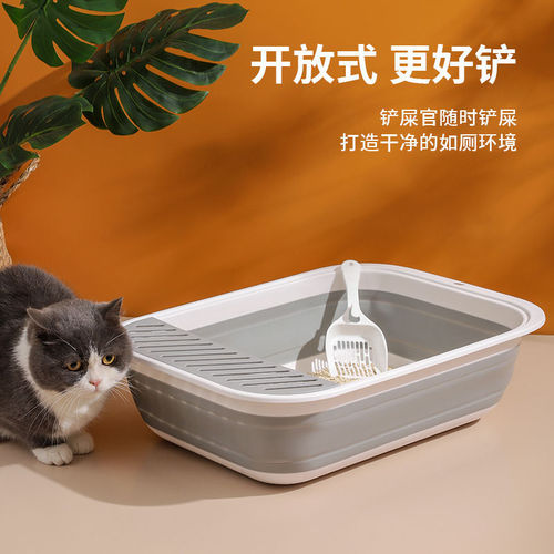 Cat litter box extra large semi-enclosed cat toilet kitten cat folding sand box anti-splash cat supplies