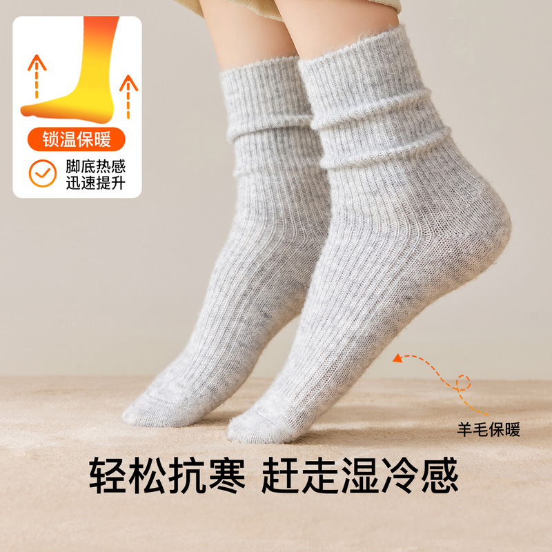 羊毛袜子女中筒袜秋冬加厚保暖堆堆袜美拉德风女士抗寒地板袜批发|undefined