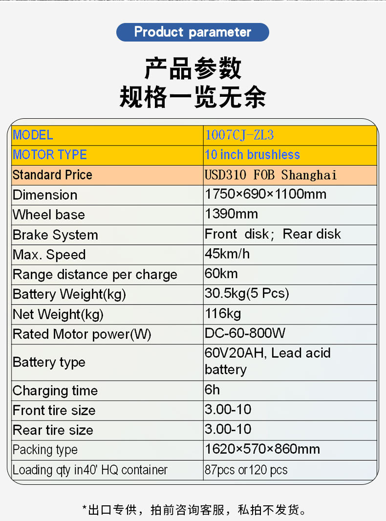 Electric motorcycle with ultra-long range, electric motorcycle for personal transportation, cross-border export of adult scooters