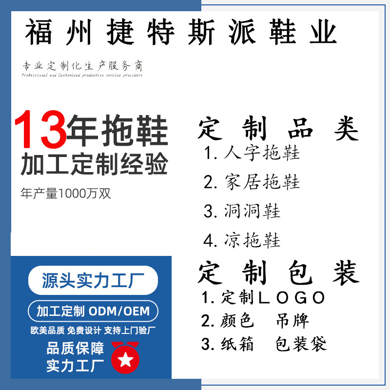 定制人字拖女夹脚户外PE沙滩休闲平底情侣室内凉拖鞋PVC鞋带