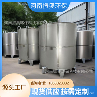 Thùng chứa hóa chất chịu dầu - Bồn chứa inox 304/316 | Chống cháy nổ và chống ăn mòn | 1688 Mua sắm