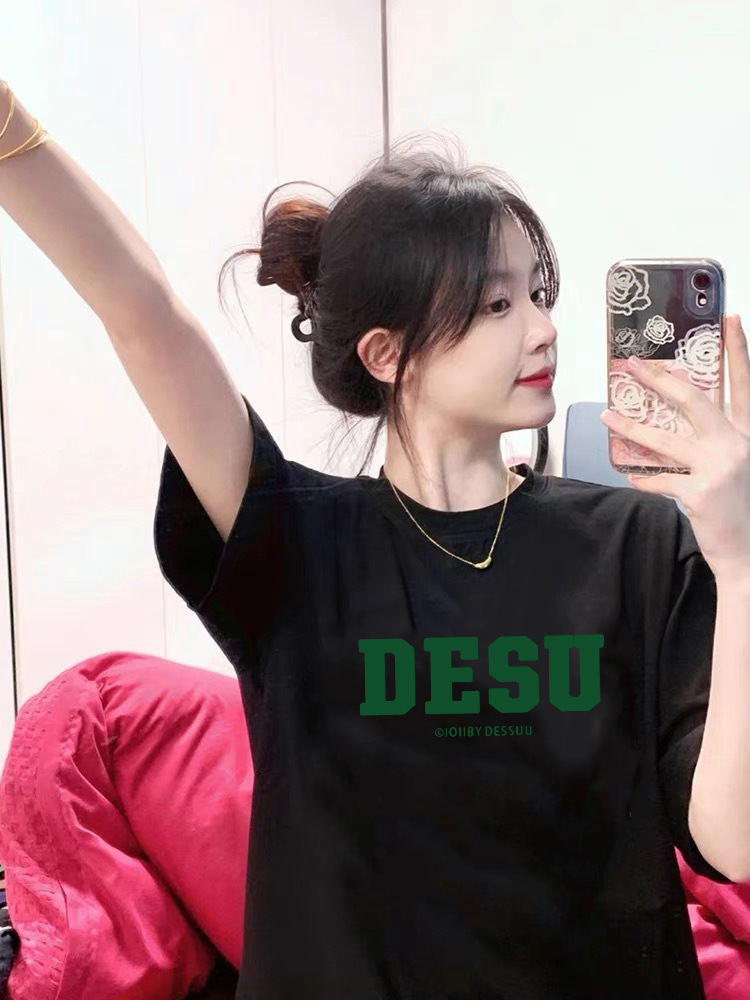 아이스 실크 블랙 T DESU