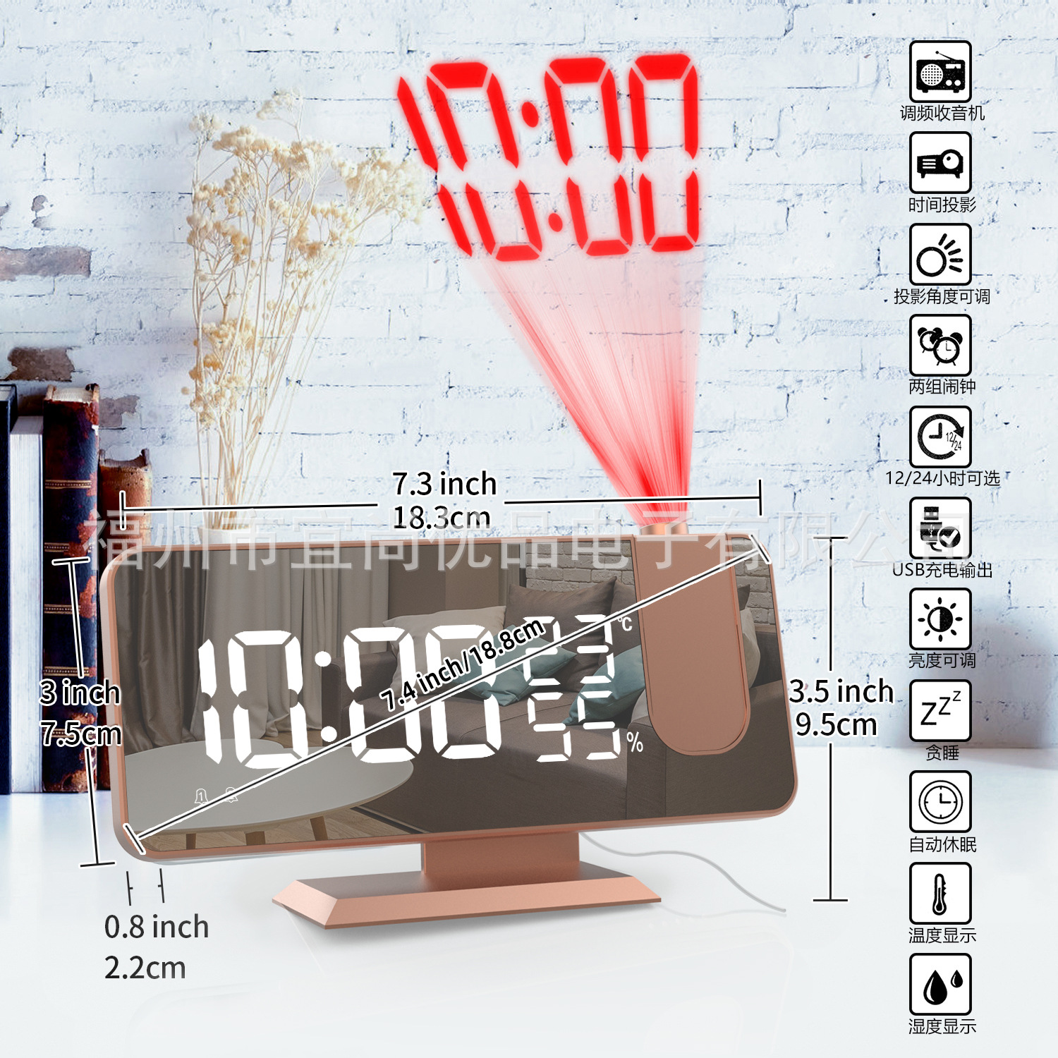 跨境专利新款收音机投影闹钟 LED大屏显示温湿度电子钟 数字闹钟详情17